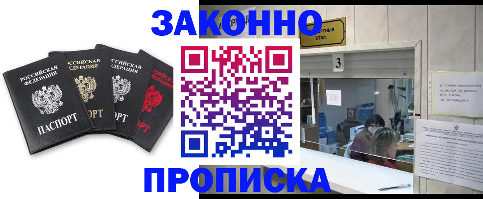 форма 3 в Миассе