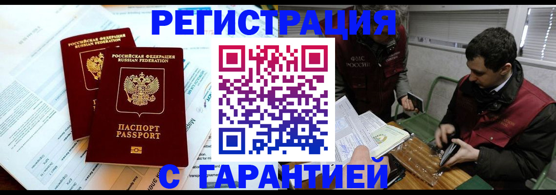 форма 3 в Миассе